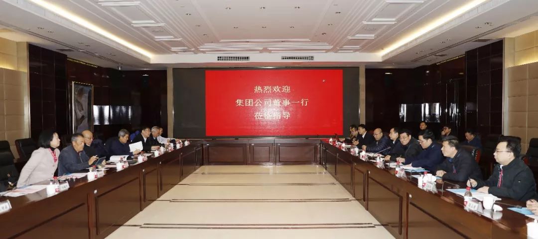 中国船舶集团外部董事赴武汉地区开展专题调研