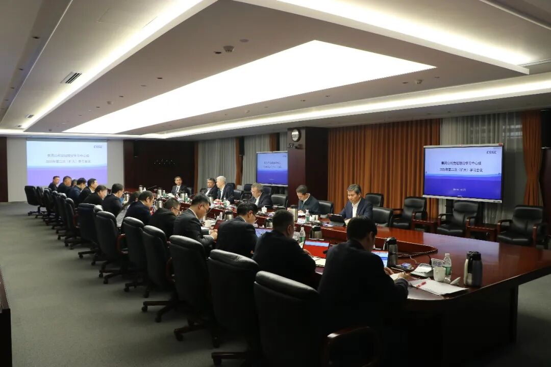 中船集团党组理论学习中心组学习习近平总书记在二十...