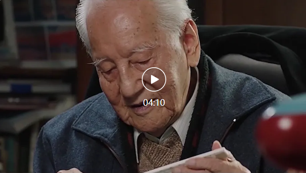 四学四做｜学习黄旭华院士的爱国精神 做许党报国、...